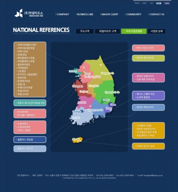 (주)한결 이미지