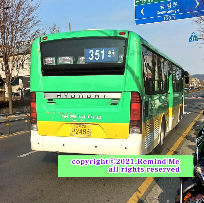 천포주유소 이미지