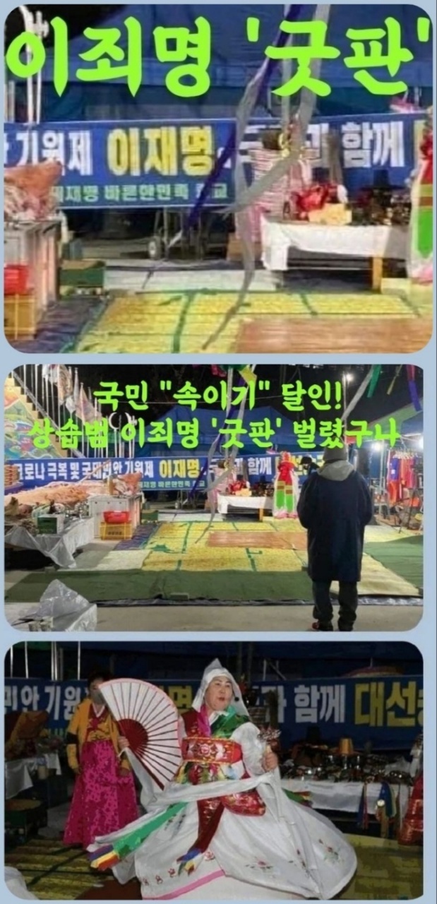 군군 이미지