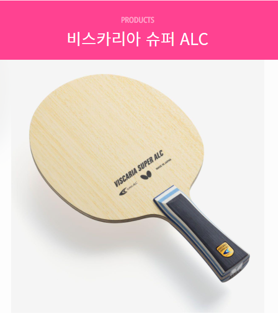 경기탁구용품점 이미지