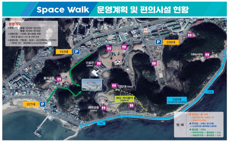스페이스마크 이미지