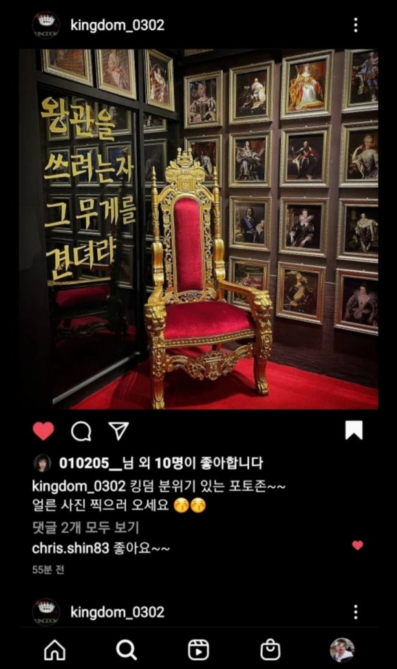 킹덤홀덤 이미지