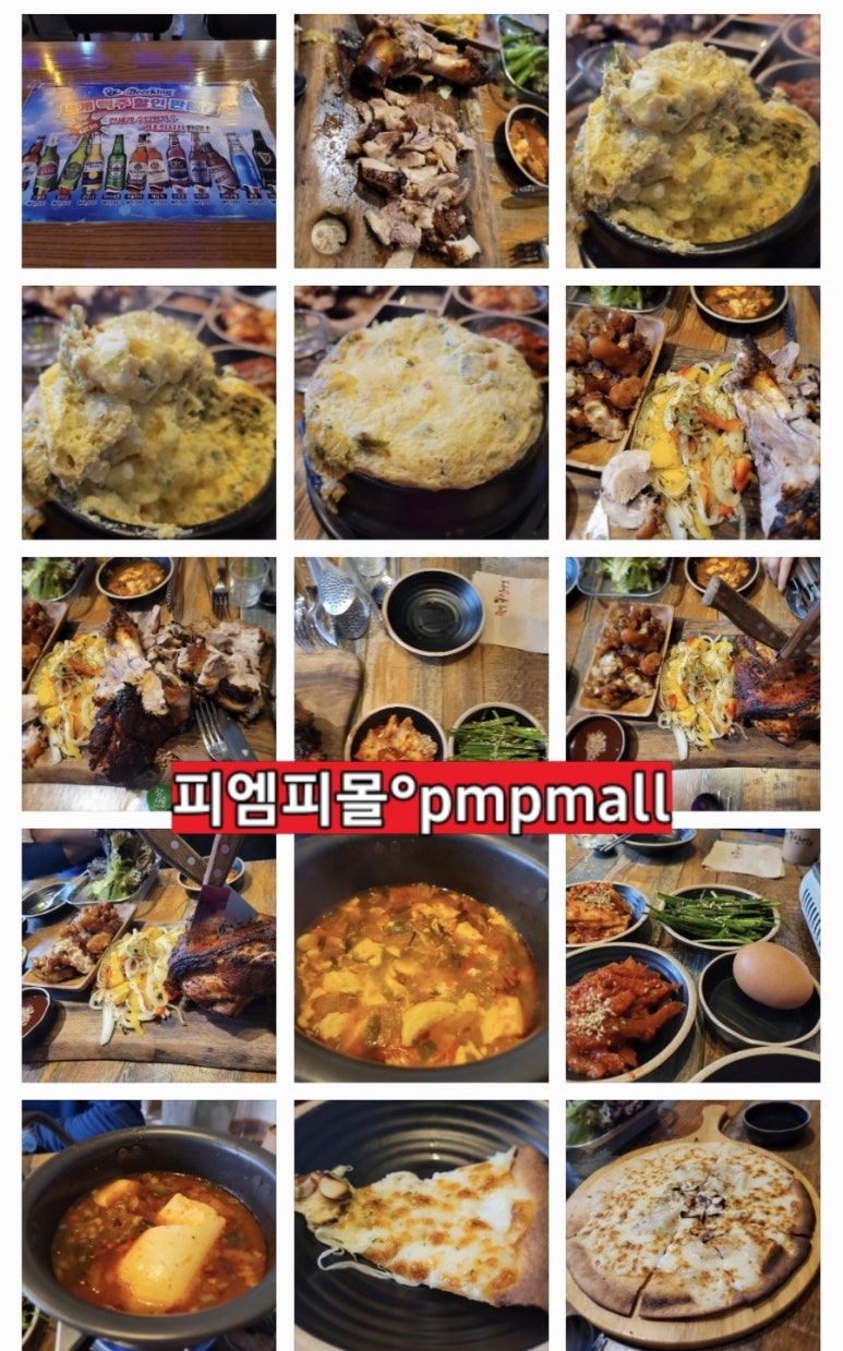 족발신선생(은계점) 이미지