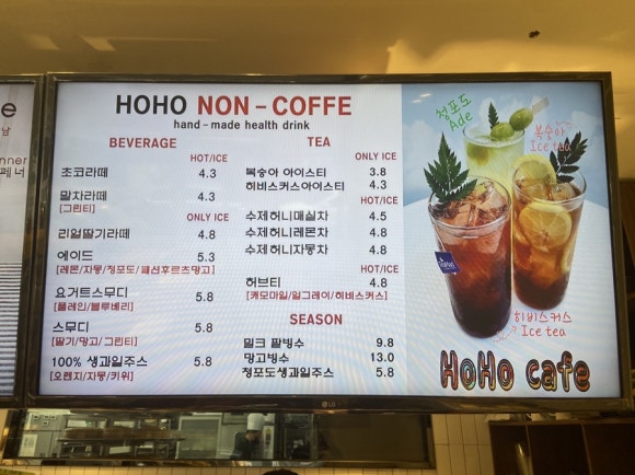 호호브레드 이미지