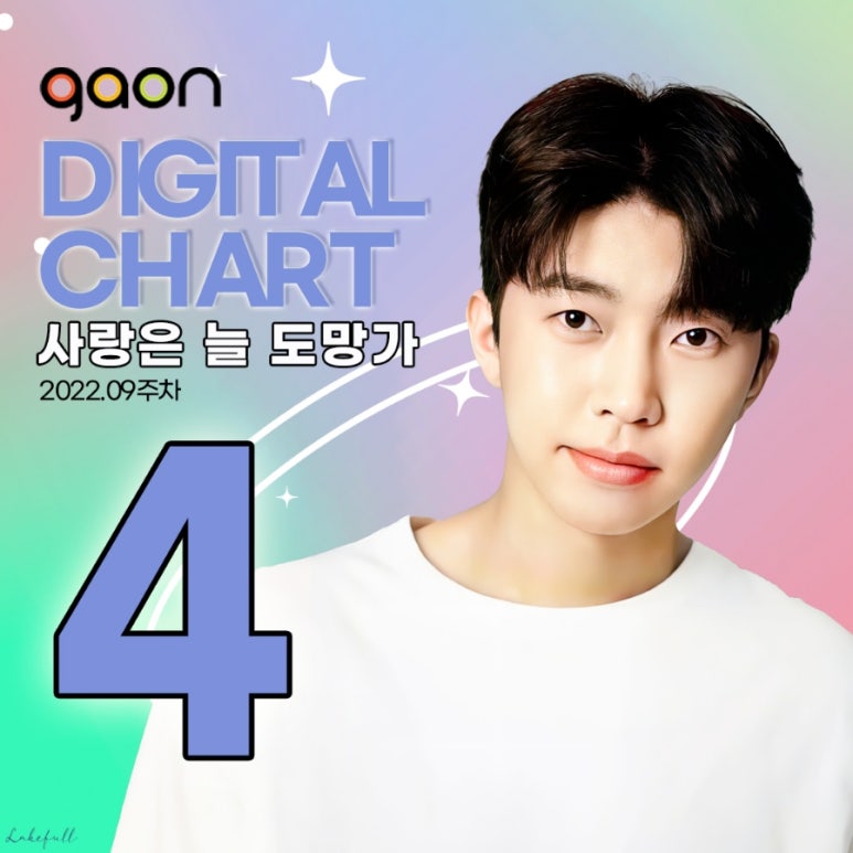 가온디지털 이미지