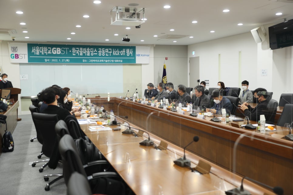 한국콜마홀딩스(주) 이미지