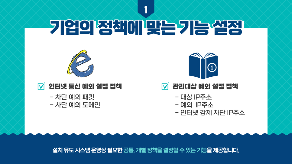 에폴리시스템 이미지