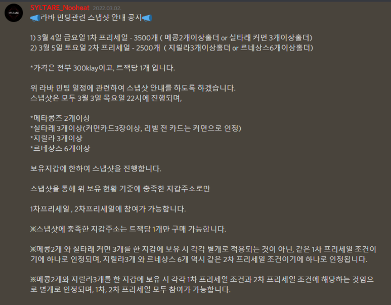주식회사 민팅 이미지