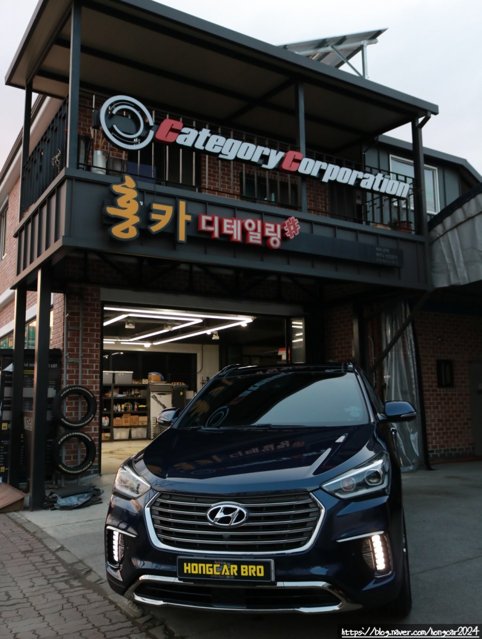 홍카디테일링샵 이미지