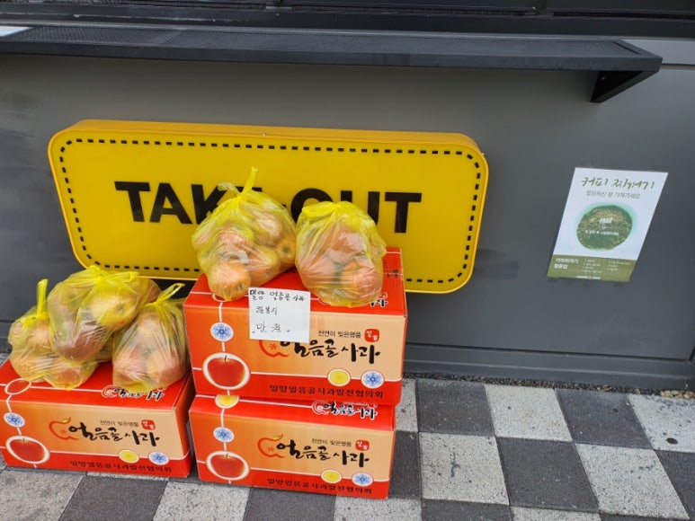컴포즈커피 서동점 이미지