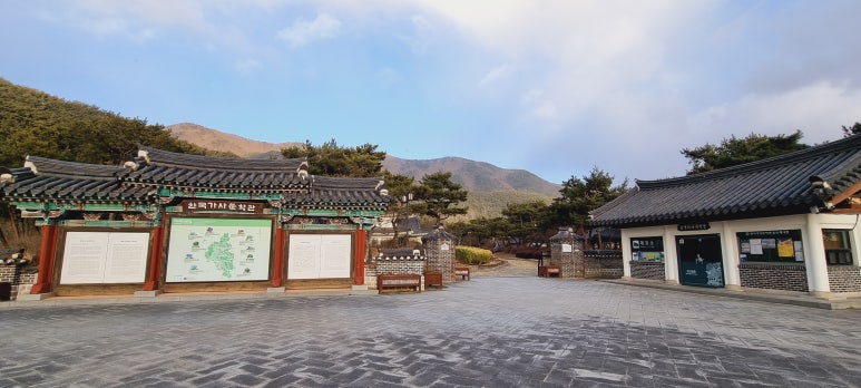 강호축산 이미지