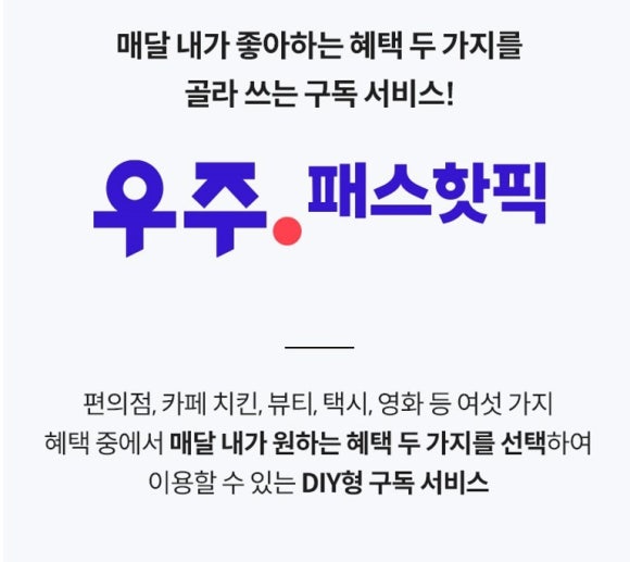 핫픽 이미지