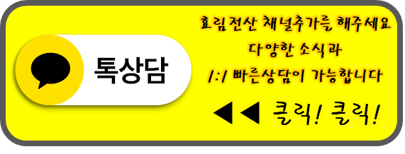 (주)세광테크 이미지