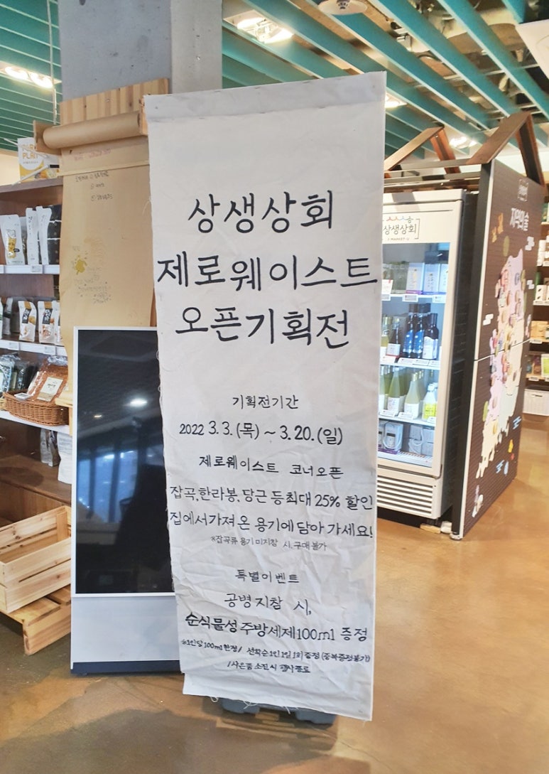 델리상회 이미지