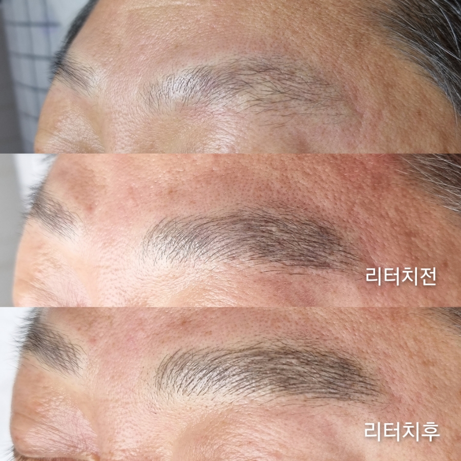 더브로우 이미지