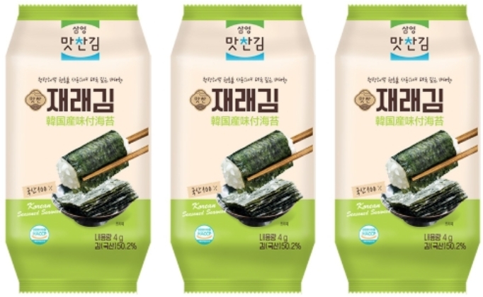 삼영플라스틱 이미지