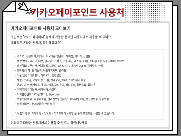 교랑헤어샵 이미지