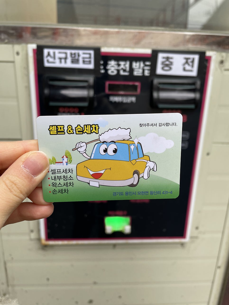 버블버블손세차&셀프세차 이미지