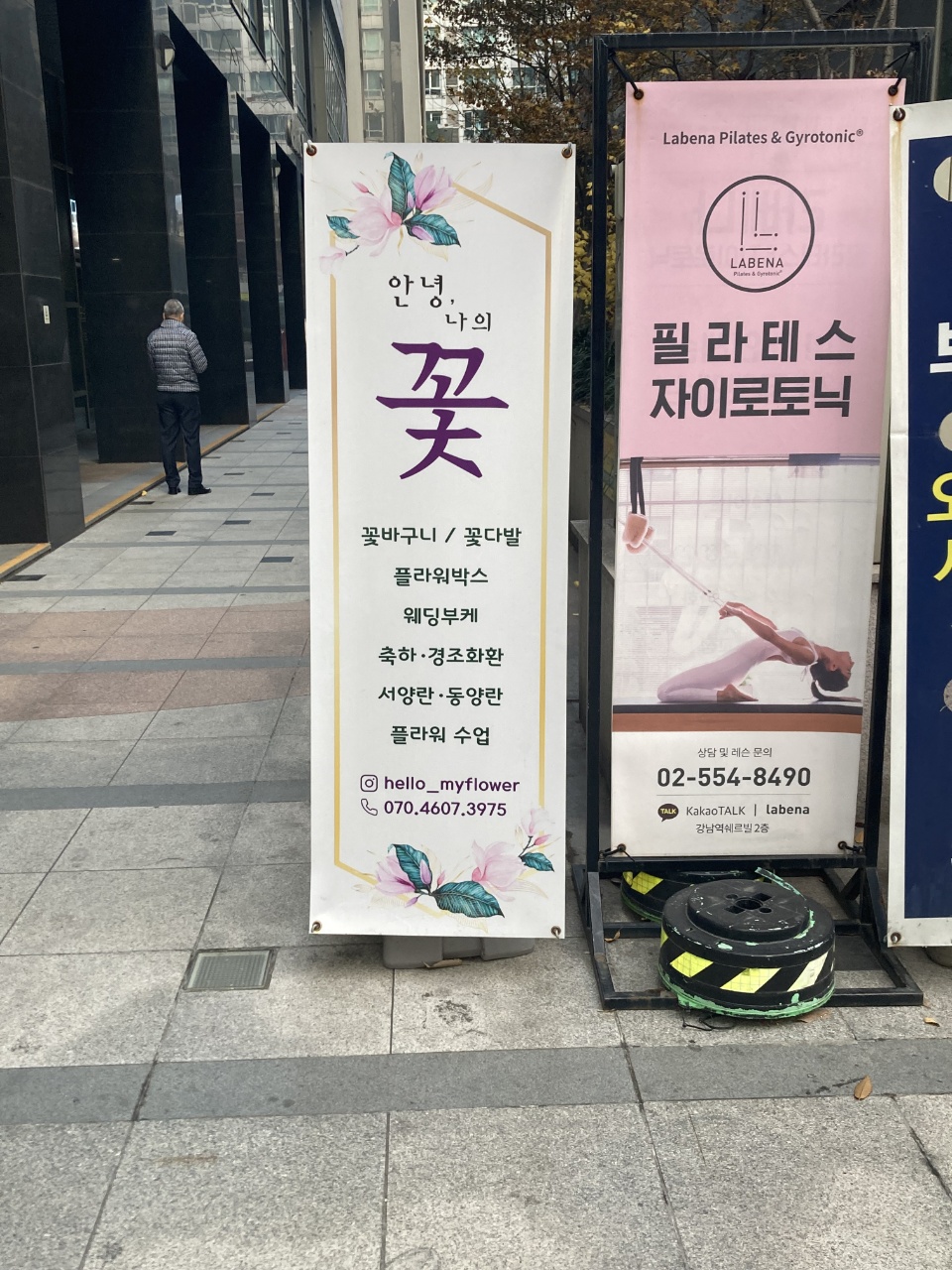 안녕꽃다발 이미지