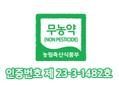성냥골농장 이미지