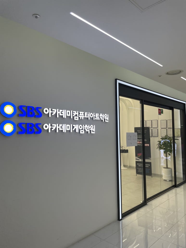 코코아카데미학원 이미지