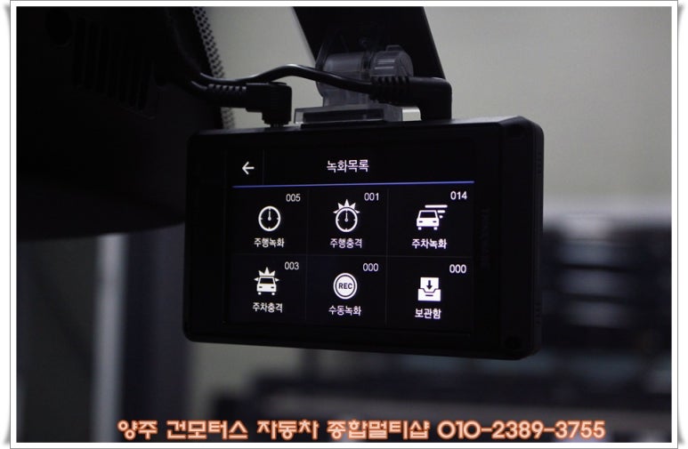 양주지프 이미지