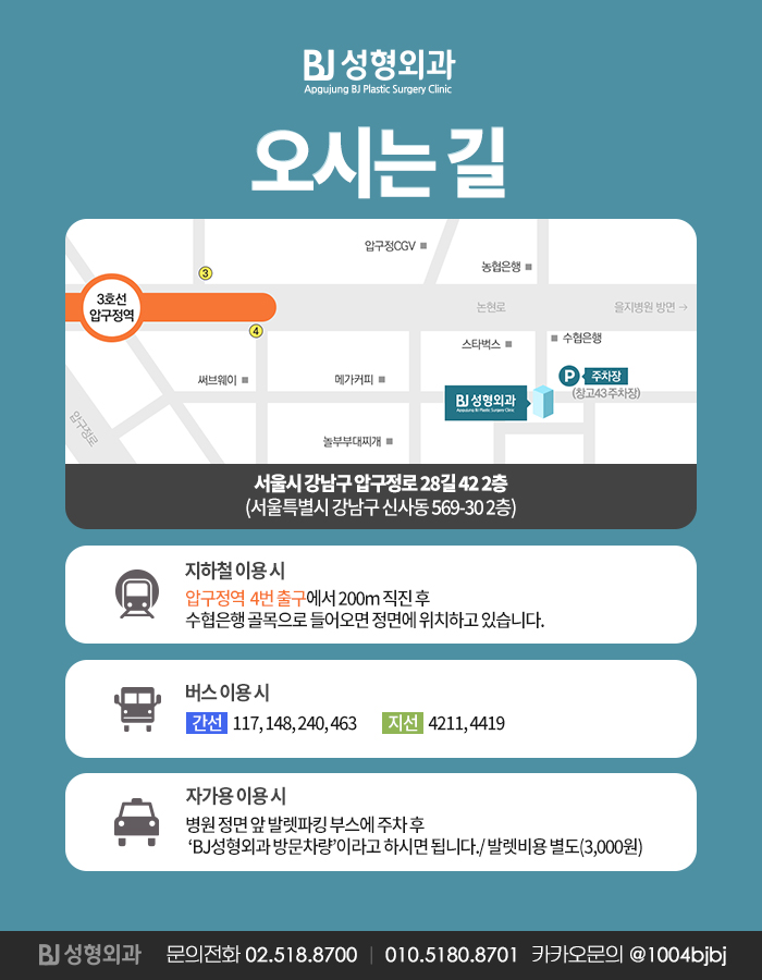 비제이솔루션 이미지