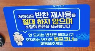 일품돼지국밥(효목점) 이미지