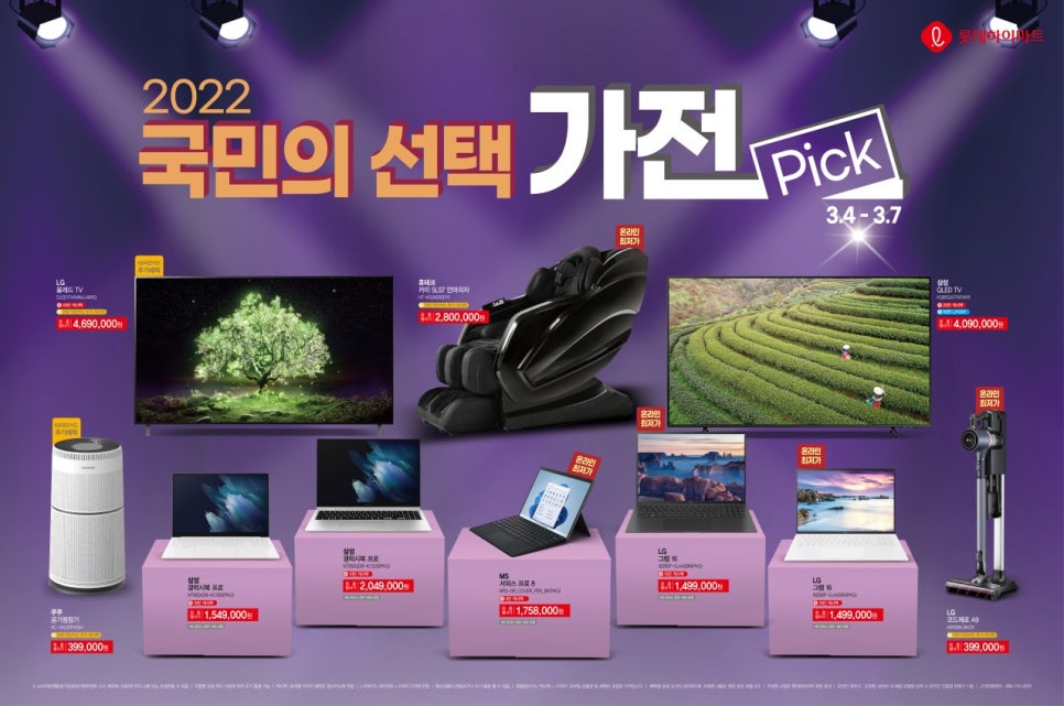삼화기획 이미지