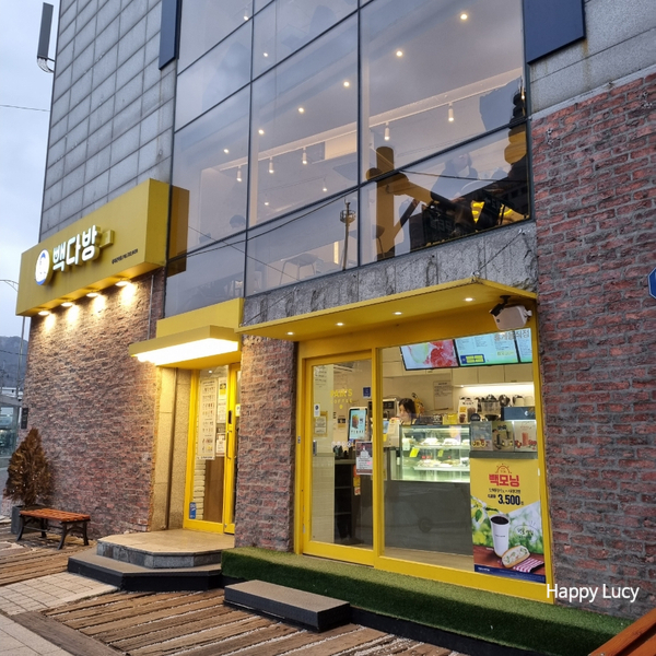 빽다방경복궁역점 이미지
