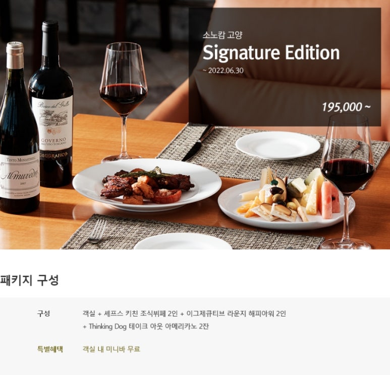 명가교동짬뽕 이미지