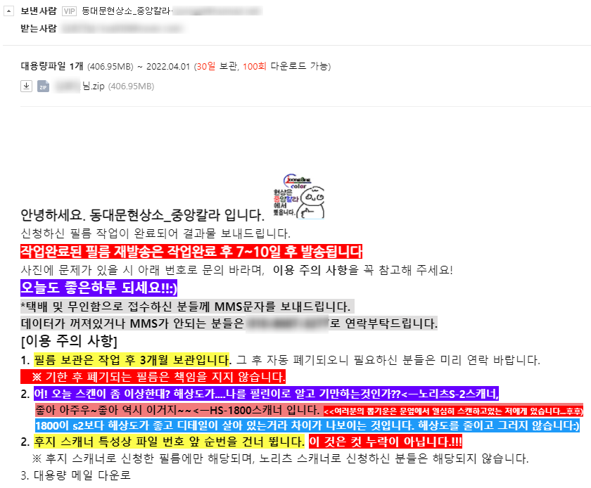 서울칼라현상소 이미지