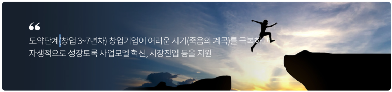 프라이머스벤처스 이미지