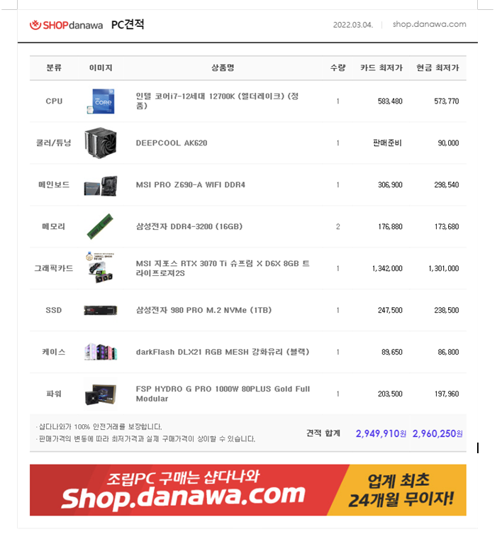 컴앤키플러스덕소점 이미지