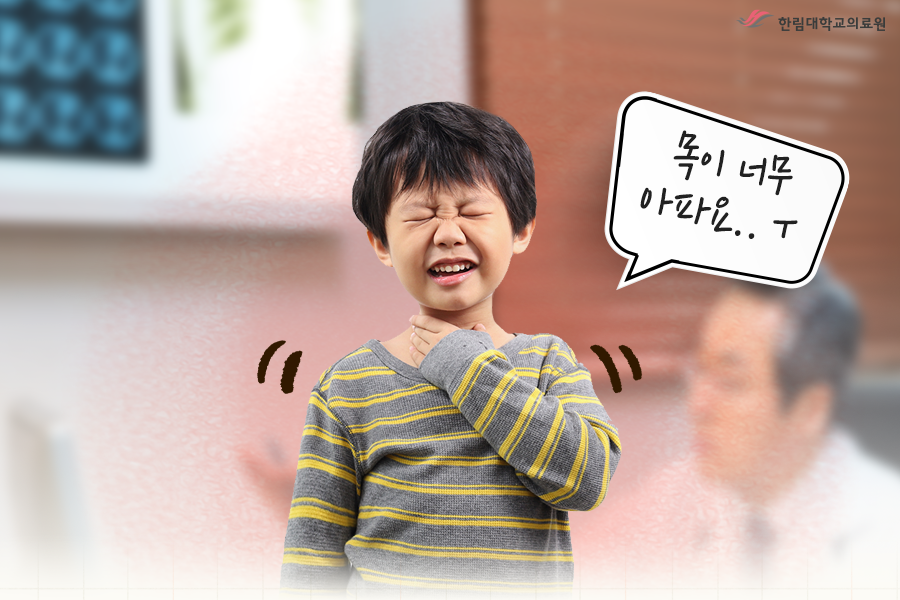 아이소리소아청소년과 이미지