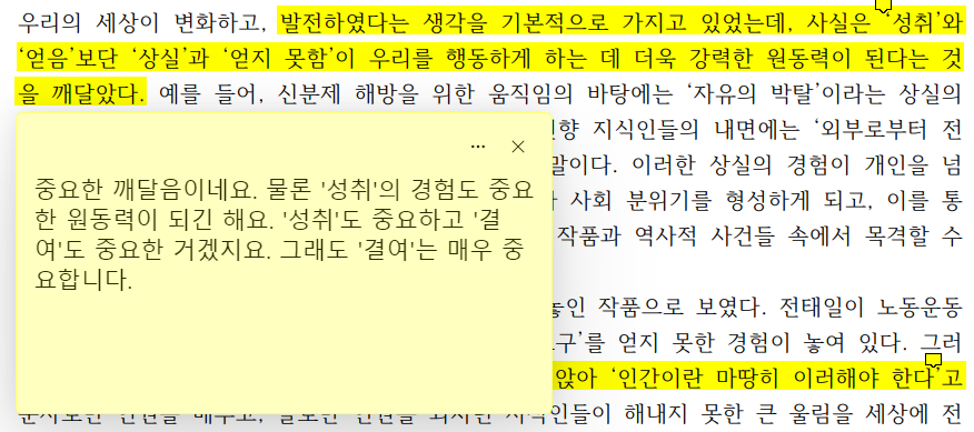 뽀끼뽀끼 이미지