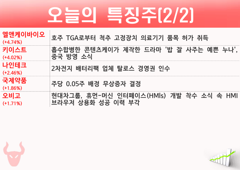 풍산스틸 이미지