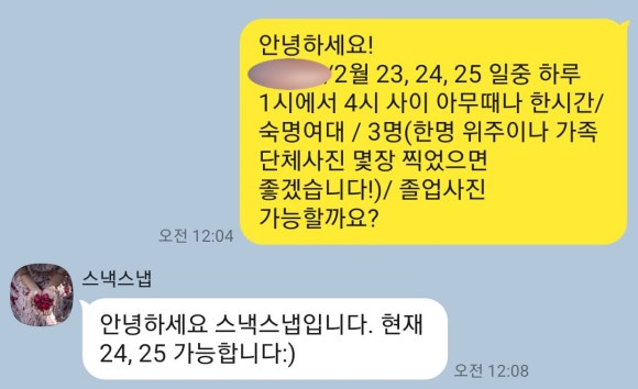 플라워서화 이미지
