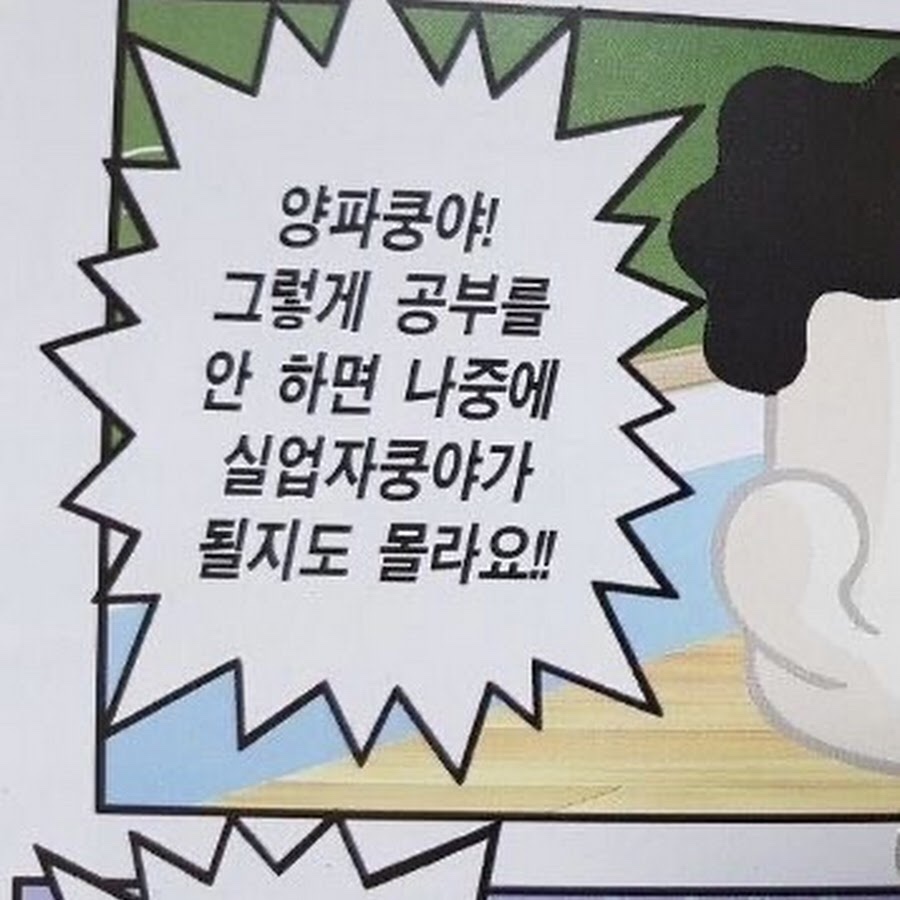 봉주흐 이미지