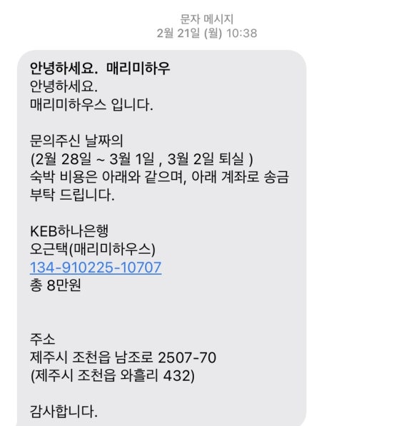 매리미하우스 이미지