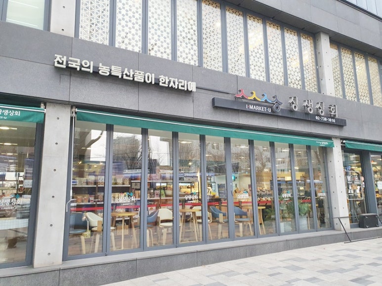 델리상회 이미지