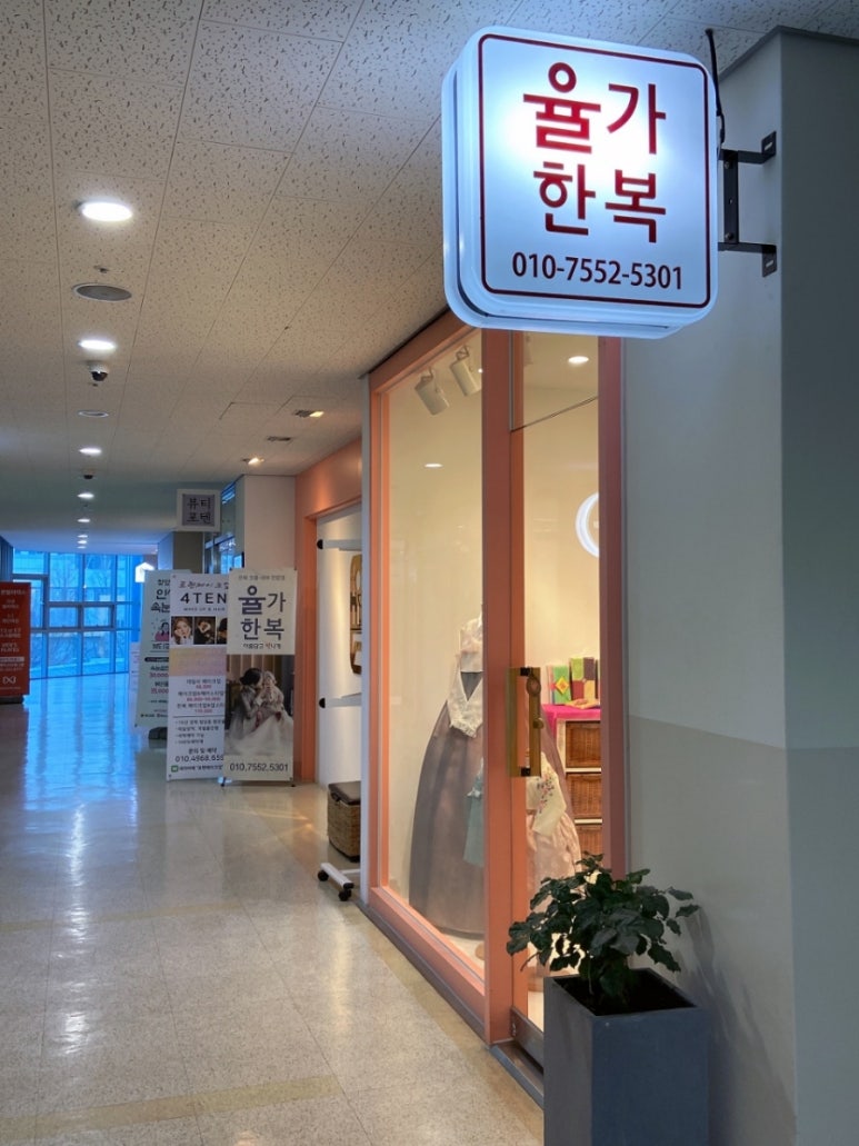 율가 이미지