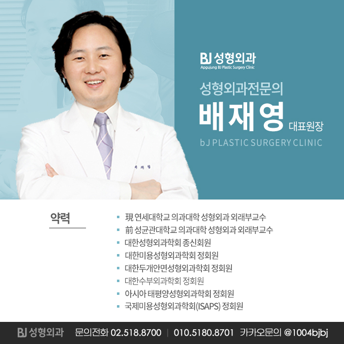 비제이솔루션 이미지