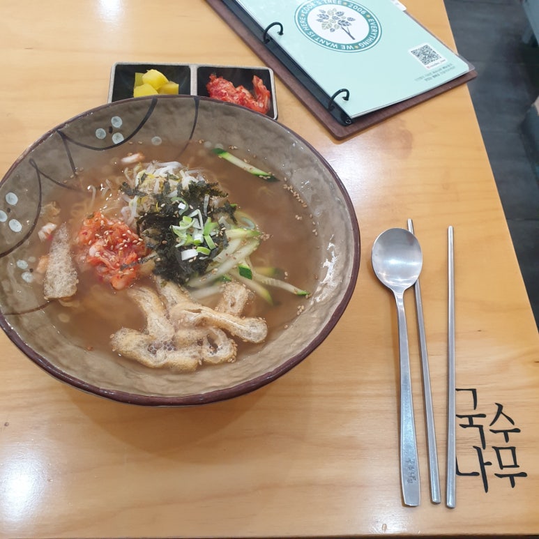 국수나무(전대상대점) 이미지