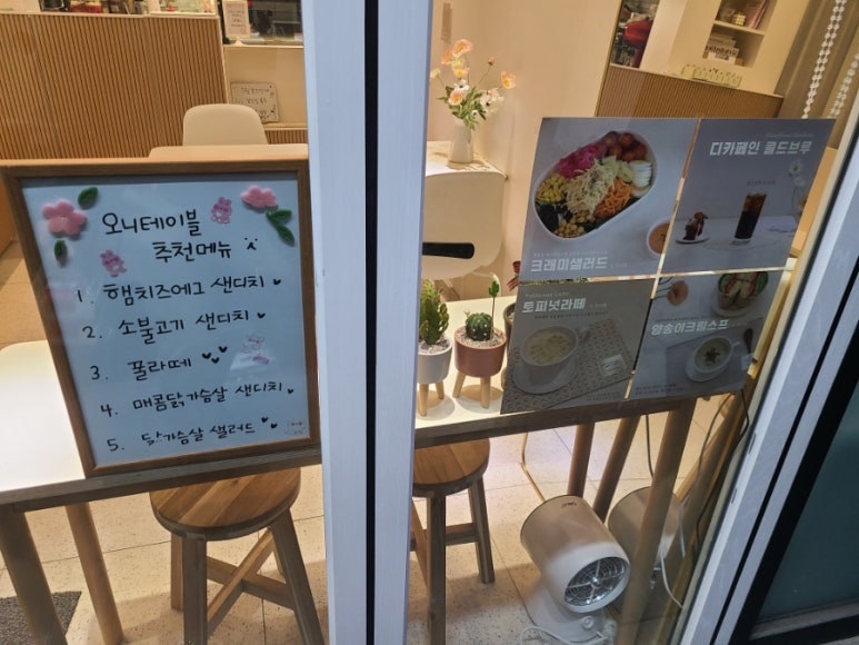 오니테이블 이미지