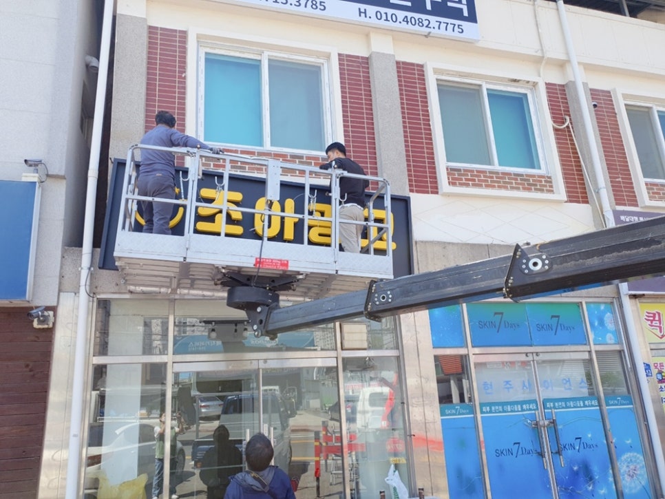 하나광고사 이미지
