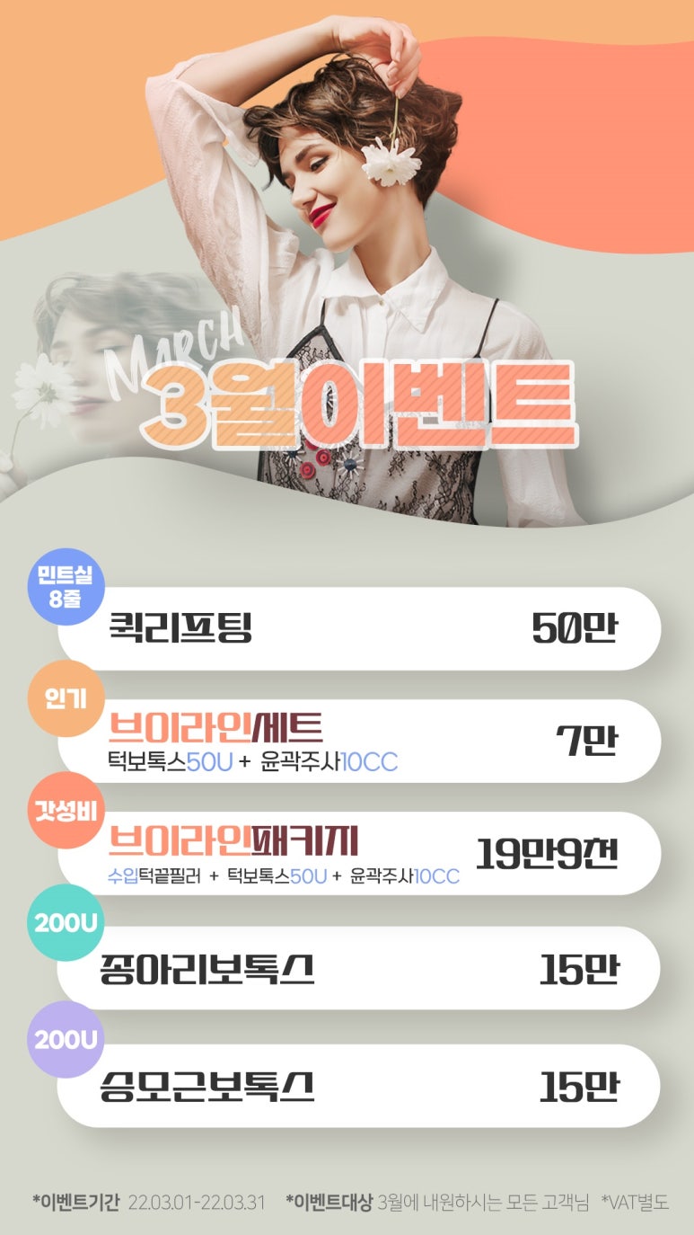 폼의원 이미지