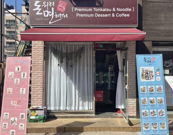 돈워리면해피 이미지