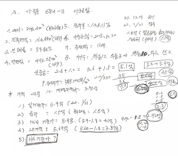팔공농업협동조합 효령지점 이미지