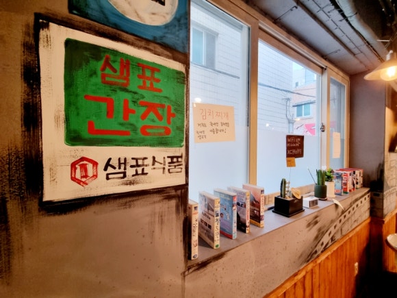 보림상회 이미지